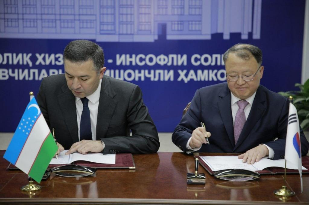 Налоговые службы Узбекистана и Республики Корея подписали Меморандум о взаимопонимании